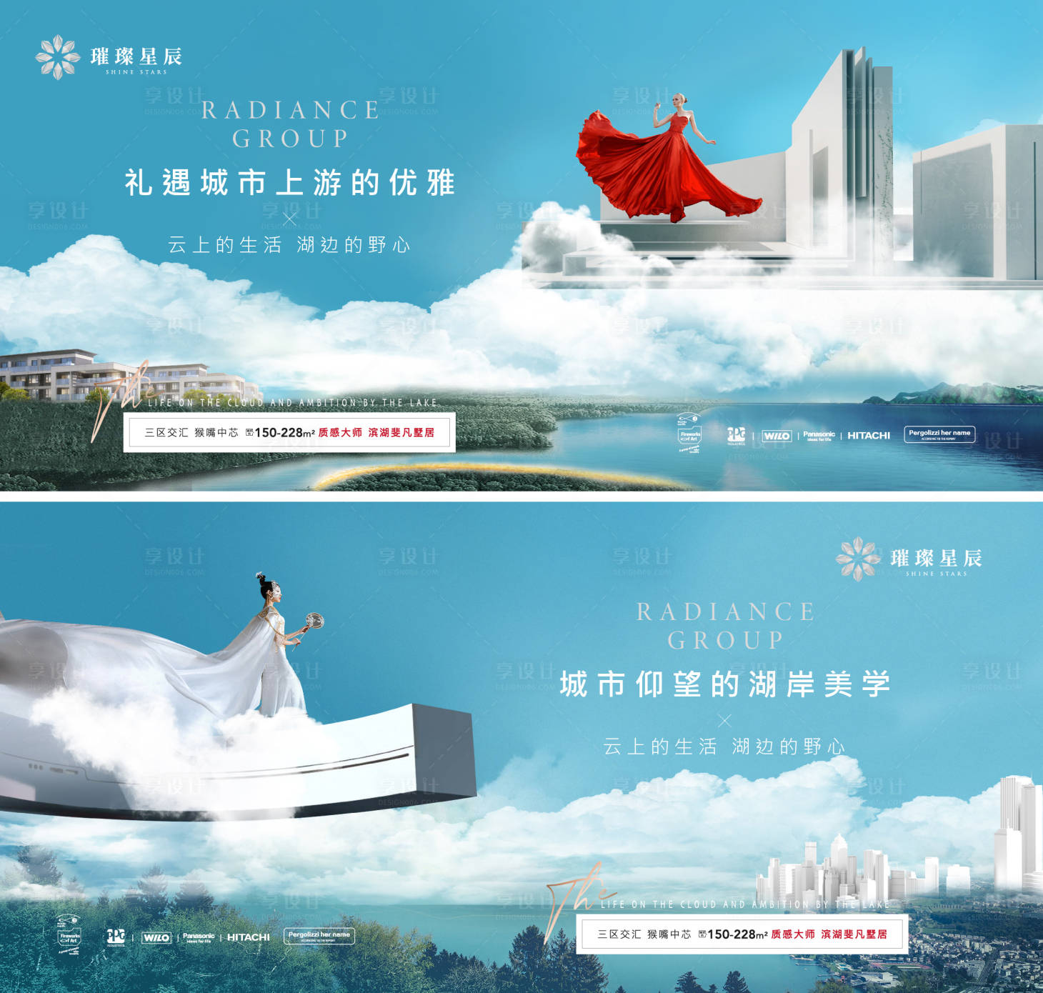 源文件下載【享設(shè)計】搜索編號：53630029744831466【地產(chǎn)提報主畫面】