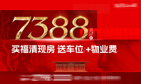 源文件下载【热销主画面】编号：22460029263608906