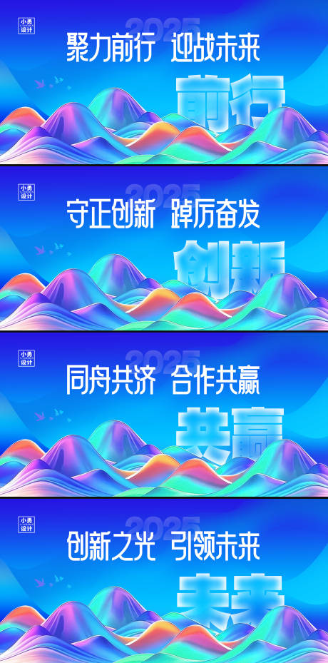 渐变蓝色科技背景展板