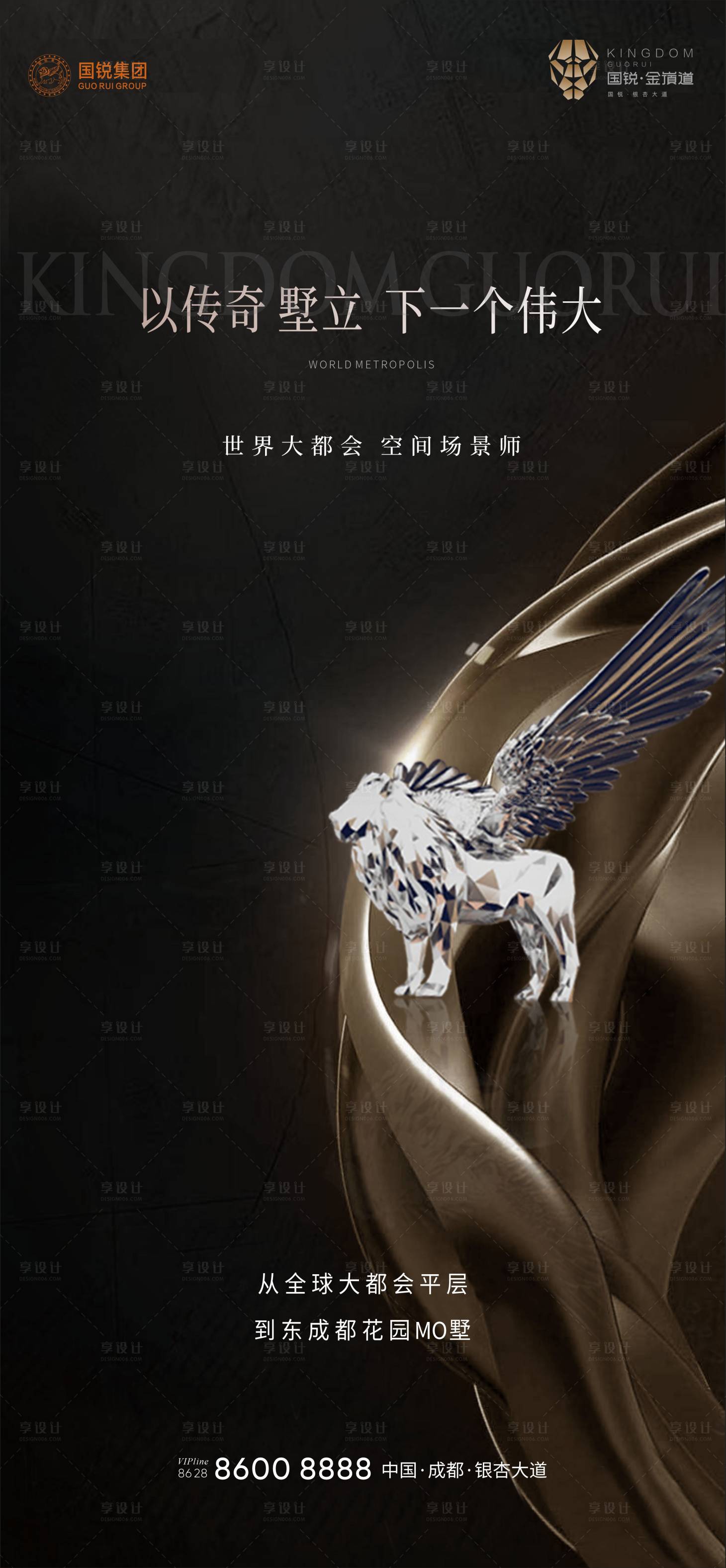 源文件下載【高級感海報】編號：82190029219351981