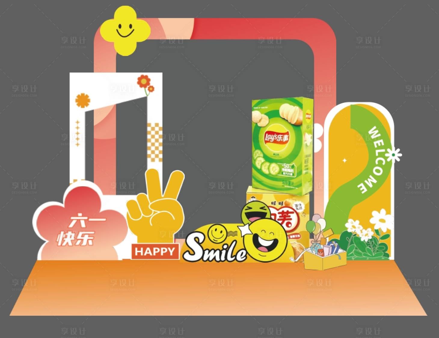 源文件下載【享設(shè)計】搜索編號：63560029224815764【地產(chǎn)周末活動堆頭】