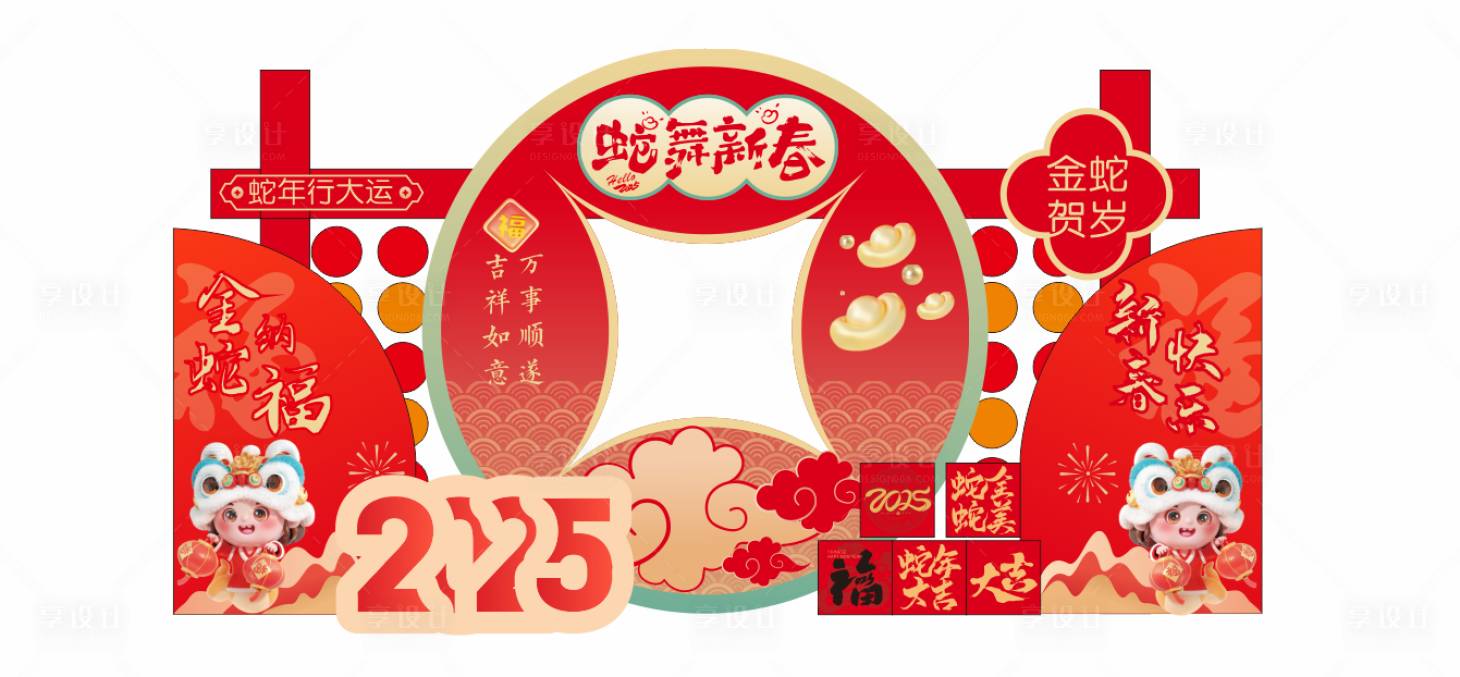 源文件下载【享设计】搜索编号：26300029424443623【喜庆美陈】
