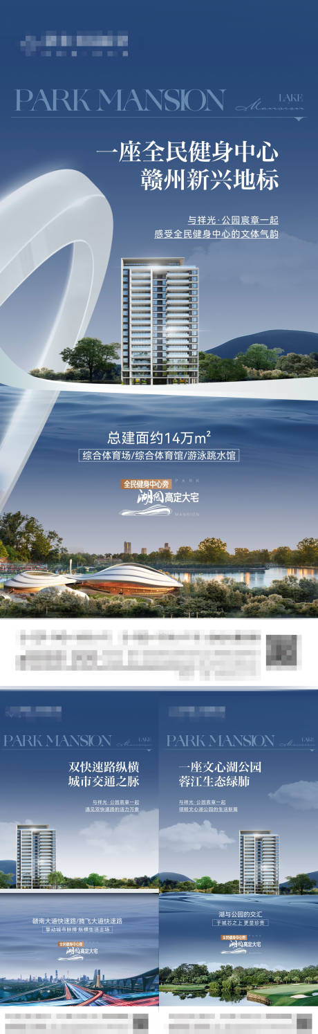 源文件下載【價值海報】編號：31680029565571887