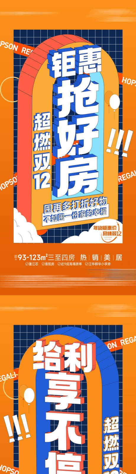 源文件下载【促销稿】编号：42700029416004223