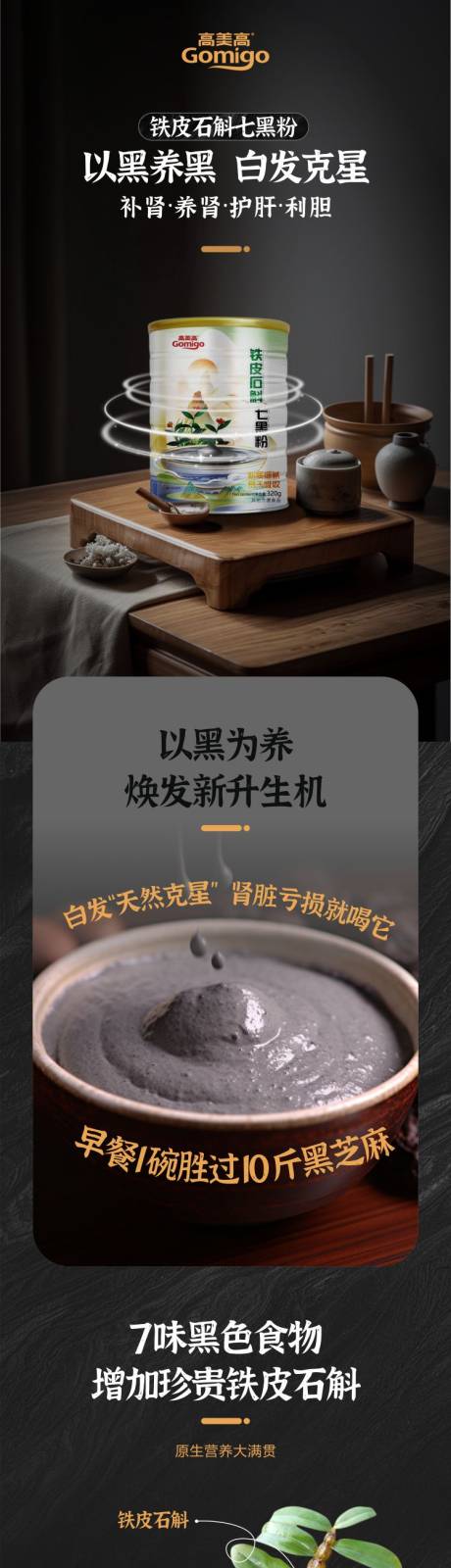 详情页