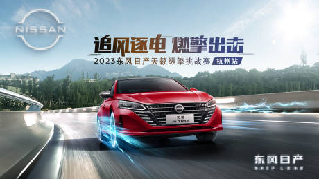 源文件下載【汽車KV】編號：72170029791062316