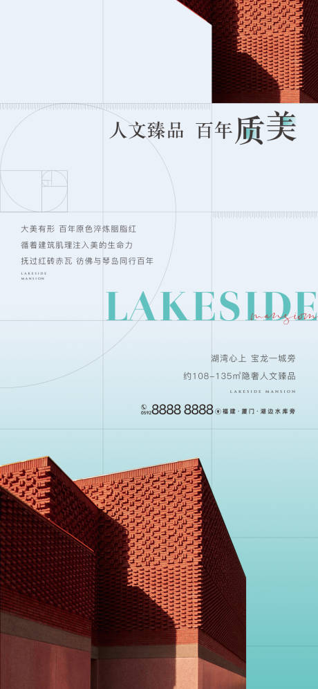 源文件下載【享設計】搜索編號：18740029184961236【現代價值微單】