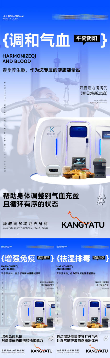 源文件下载【微商海报】编号：44860029186779553