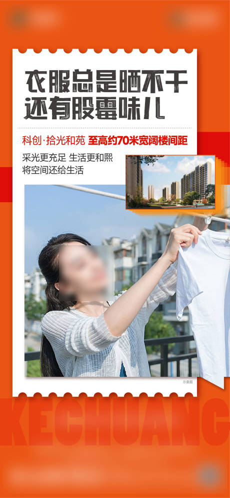 源文件下載【享設計】搜索編號：61220029627565033【樓間距】