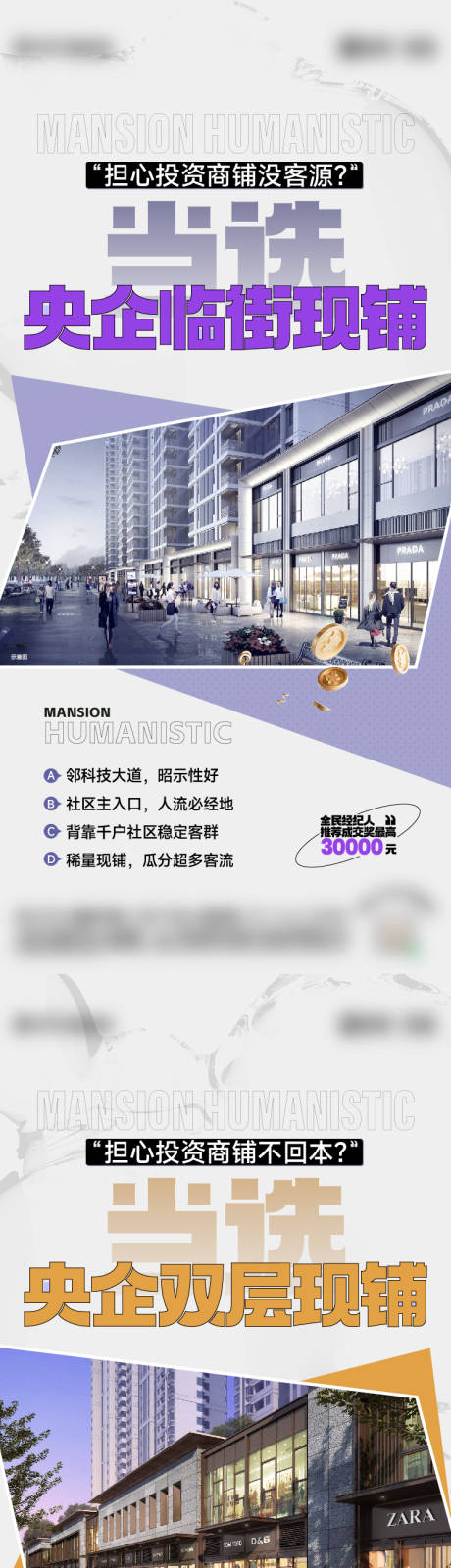 源文件下载【商铺热销】编号：31660029197375167