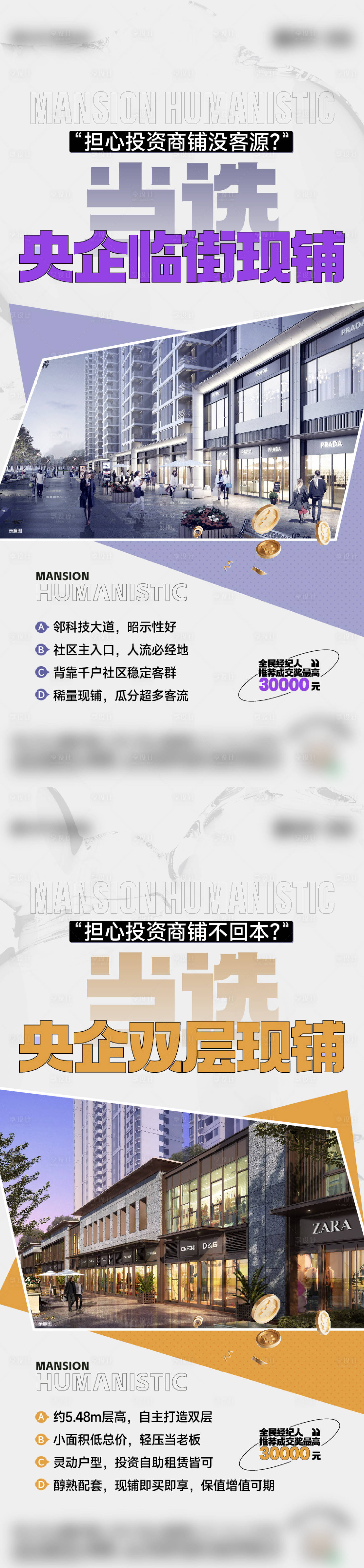 源文件下載【享設計】搜索編號：31660029197375167【商鋪熱銷】