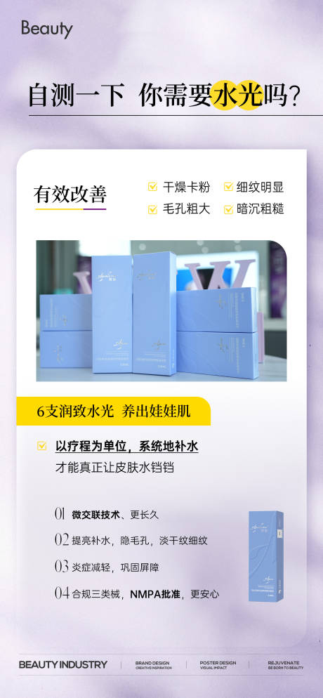 源文件下載【水光 】編號：24320029699085522