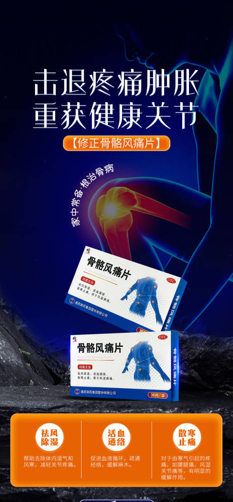 源文件下载【享设计】搜索编号：35050029809862023【产品海报】