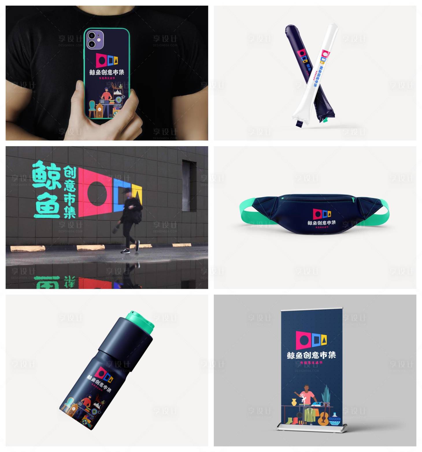 源文件下载【享设计】搜索编号：59410029669471927【品牌样机】