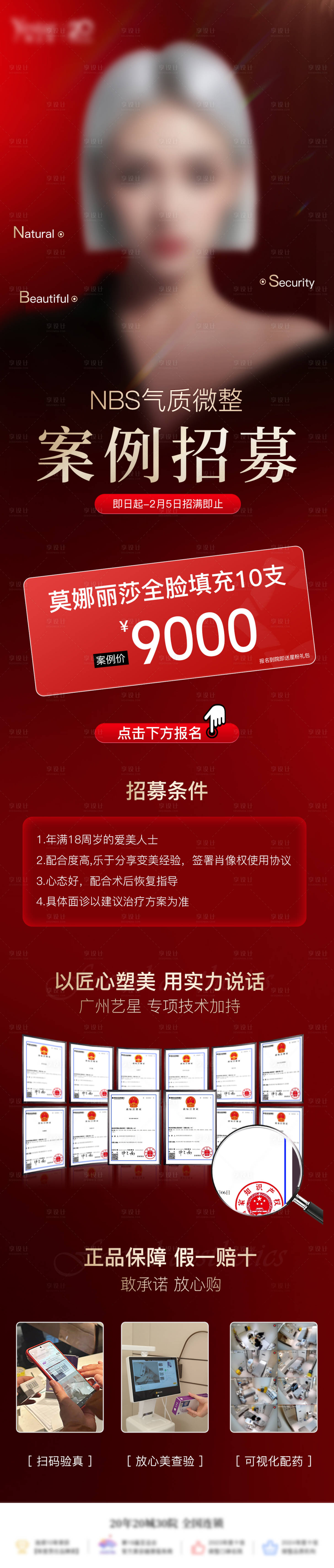 源文件下载【案例招募】编号：52470029325509773