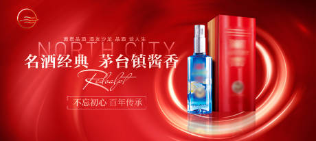 源文件下载【白酒红金】编号：46370029826412534