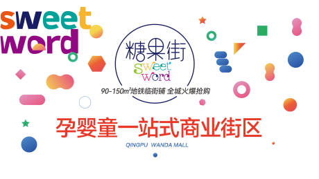 源文件下載【時尚幾何圖形商業(yè)海報展板】編號：13850029568827698