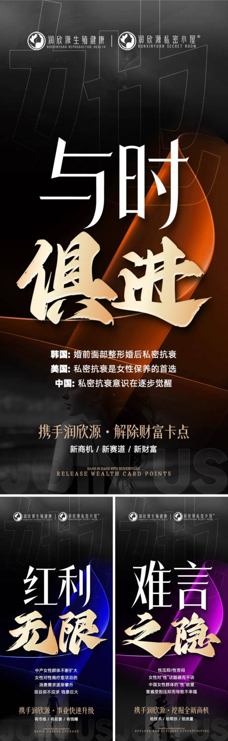 源文件下載【招商海報】編號：59190029840674303