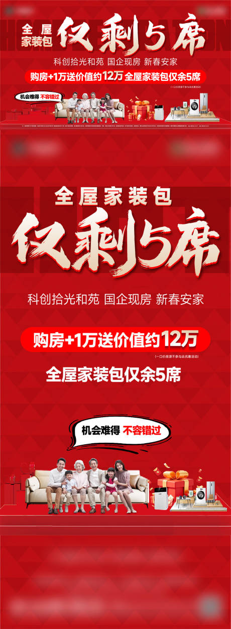 源文件下载【全屋家具安装包】编号：44320029740349977