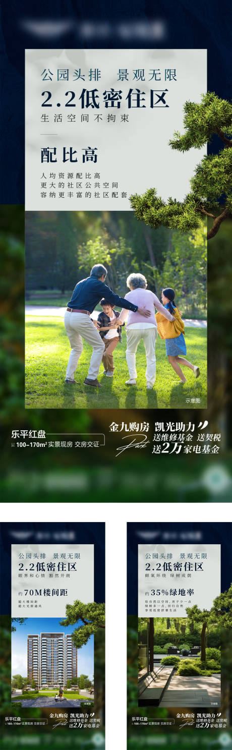 源文件下载【公园头排价值点单图】编号：51720029245732452