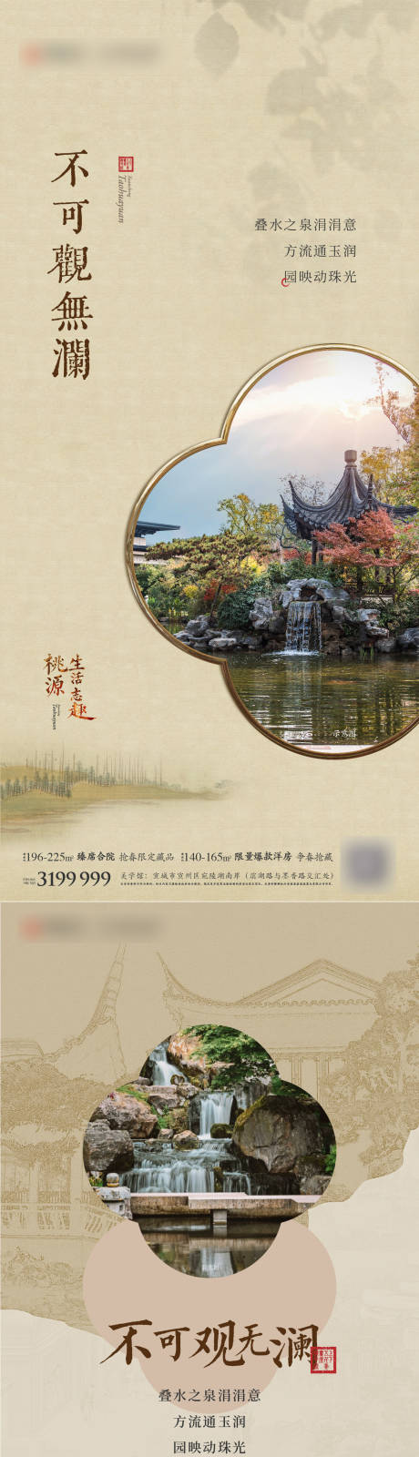 源文件下载【合院价值系列】编号：90490029507122127