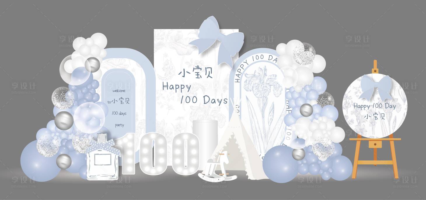 源文件下載【享設(shè)計】搜索編號：28980029602696342【寶寶宴美陳】
