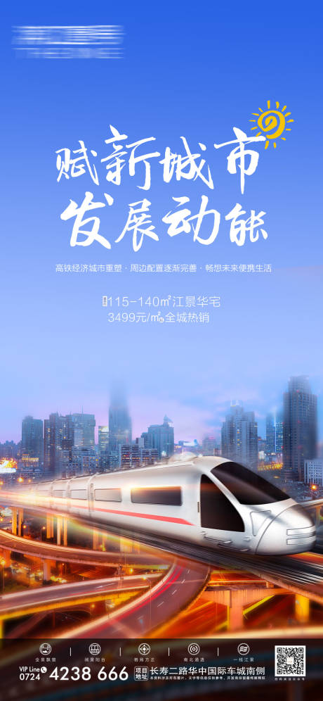 源文件下载【藍色海報】编号：32350029860629715