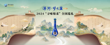 源文件下载【国风活动主视觉】编号：90890029466248531