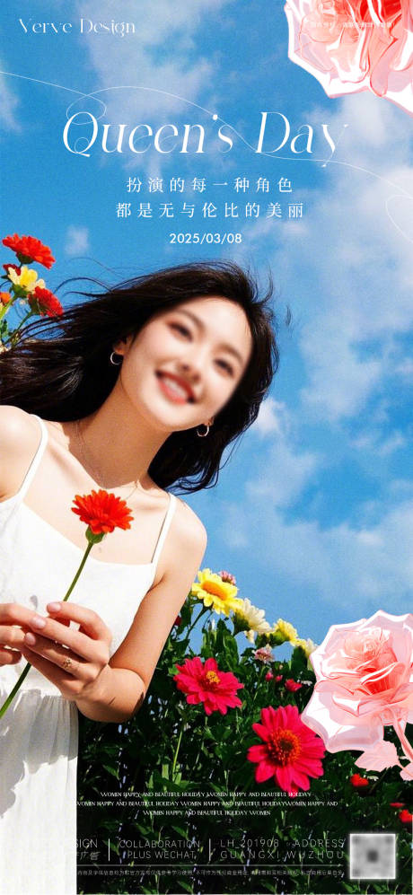 源文件下載【享設計】搜索編號：86940029245898514【38女神節海報】