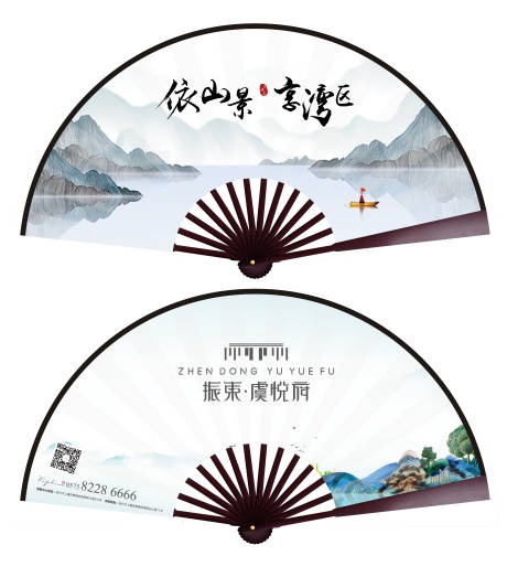 源文件下載【享設計】搜索編號：62170029446362646【中式 】