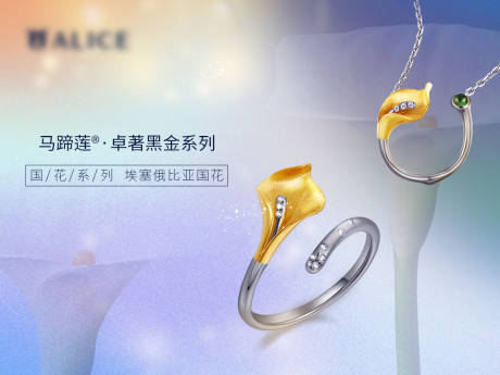 源文件下载【钻石珠宝灯箱广告】编号：66160029229124232