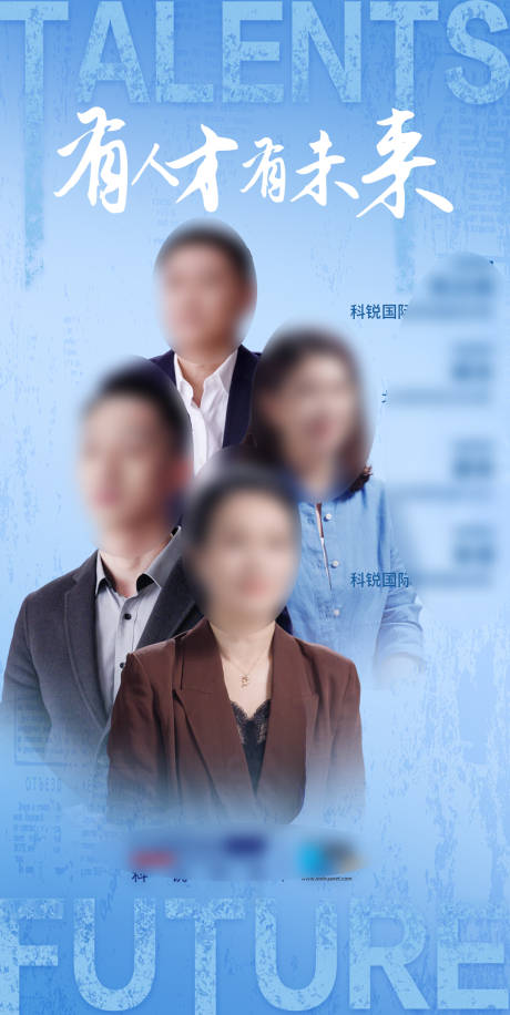 源文件下载【享设计】搜索编号：90580029488211999【人物】