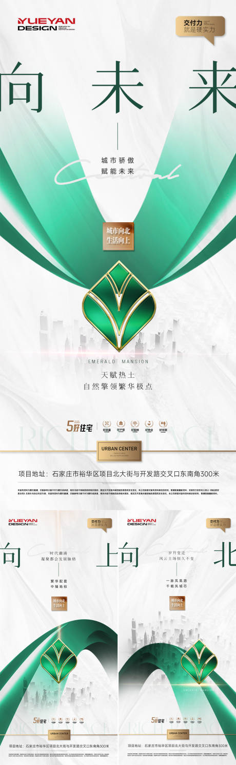 源文件下载【区位城央中轴价值稿】编号：87580029824787734