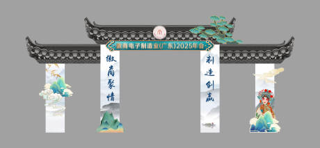 徽派门楼