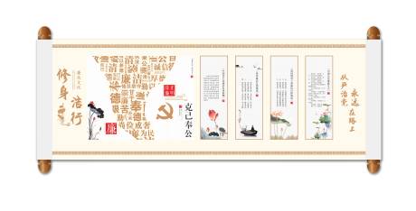源文件下载【廉洁文化展板】编号：72290029370905514