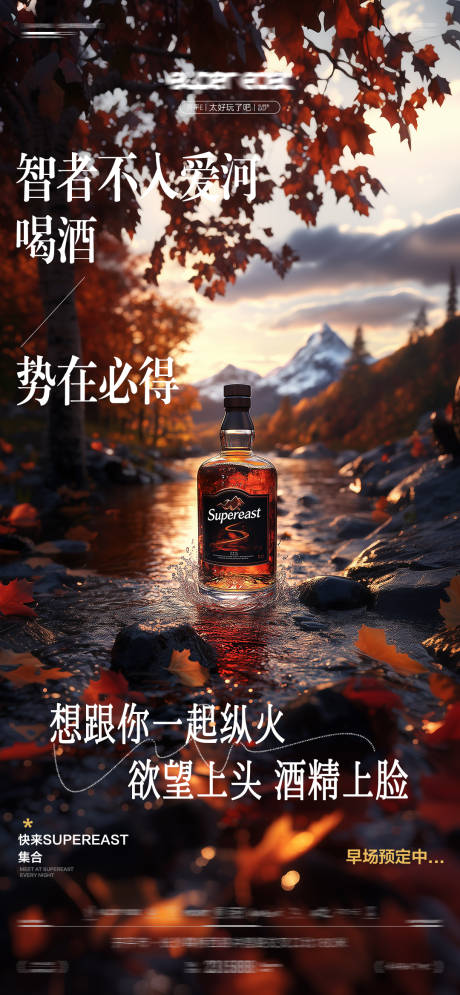 源文件下载【酒吧日常邀约】编号：52840029266077949