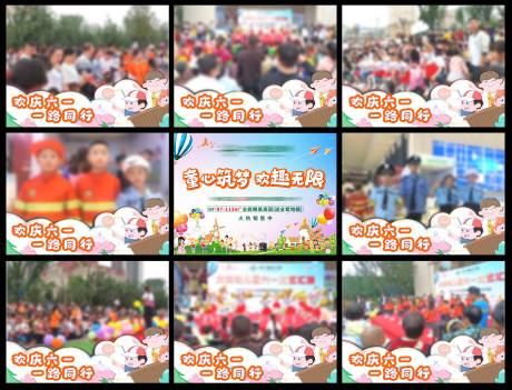 源文件下载【暖场活动九宫格海报】编号：42600029808475655