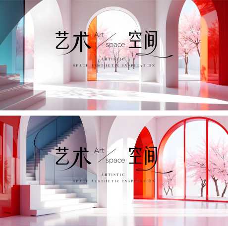 源文件下载【享设计】搜索编号：37140029618314979【高端质感艺术空间美学主画面】