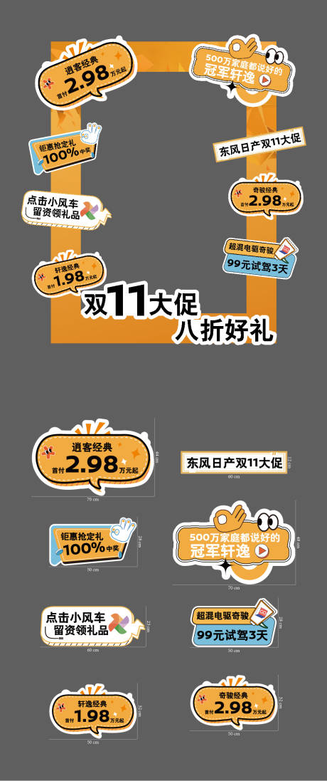 源文件下载【享设计】搜索编号：63050029791611190【拍照装饰】