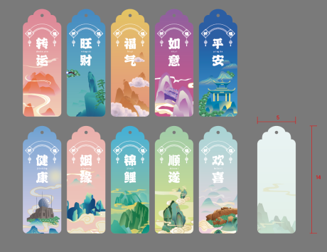 源文件下载【文创旅游活动书签】编号：93840029409004658