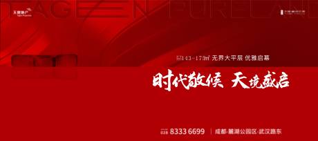 源文件下载【开盘画面】编号：29560029221109822