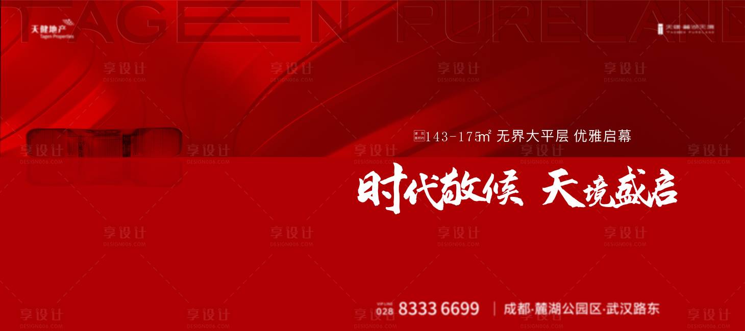 源文件下載【開盤畫面】編號：29560029221109822