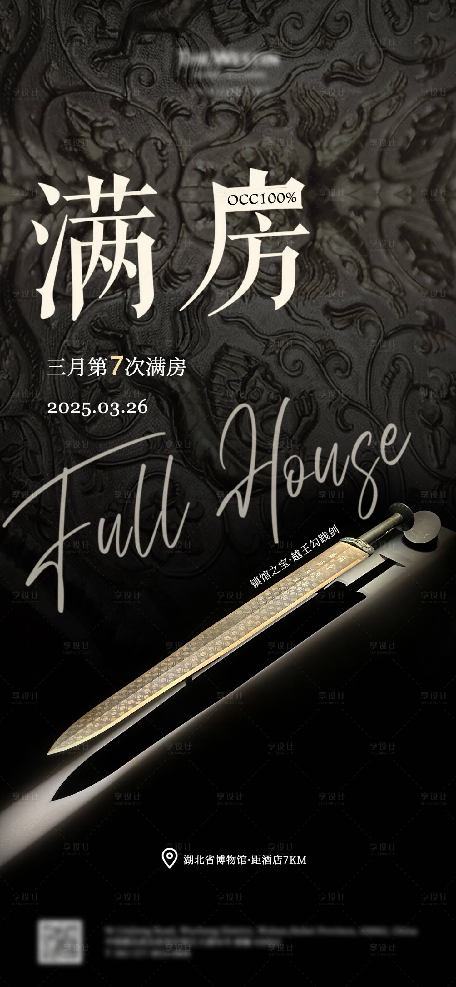 源文件下载【满房博物馆】编号：35380029774073553