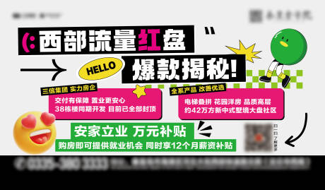 源文件下載【流量紅盤主畫面】編號：16930029254282058