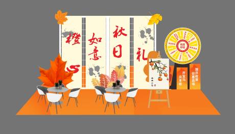 源文件下载【宝马秋日美陈】编号：42790029846639216