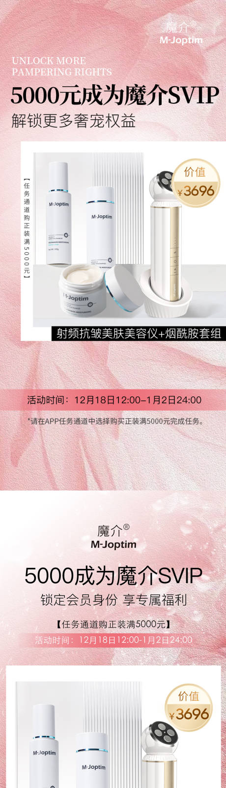 源文件下载【招商海报】编号：34140029252612265