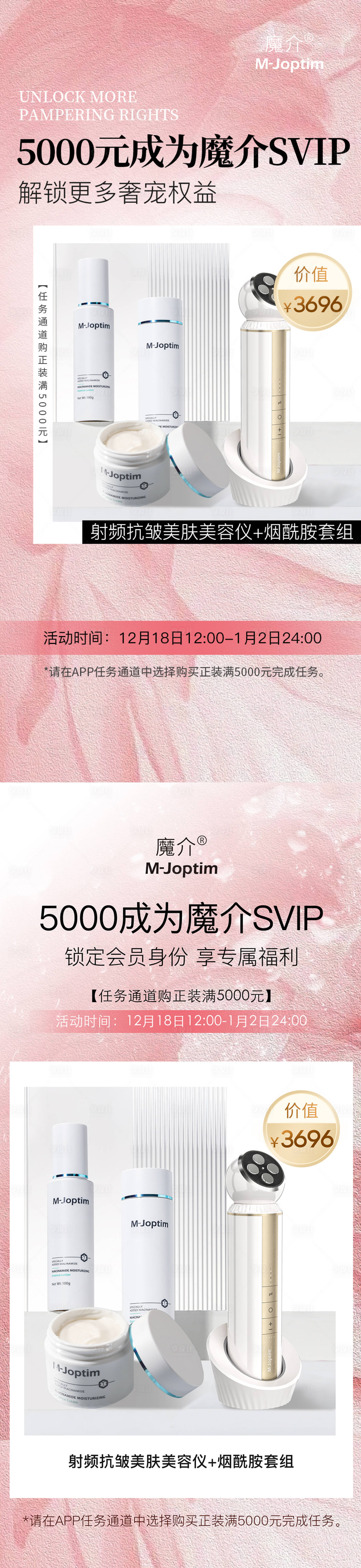 源文件下载【享设计】搜索编号：34140029252612265【招商海报】