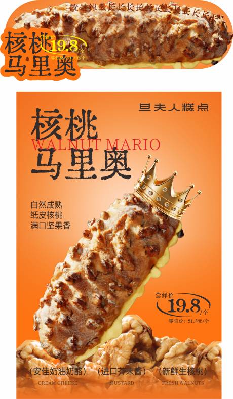 源文件下载【海报】编号：30690026942293899