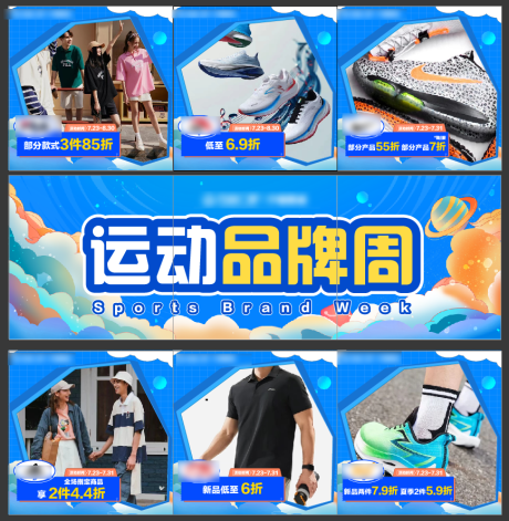 源文件下载【运动九宫格】编号：89630029418947230