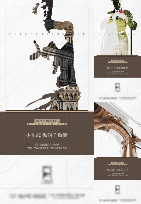 源文件下载【高端别墅价值点海报】编号：38620029640539229
